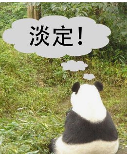 情理之中意料之外是什么意思？