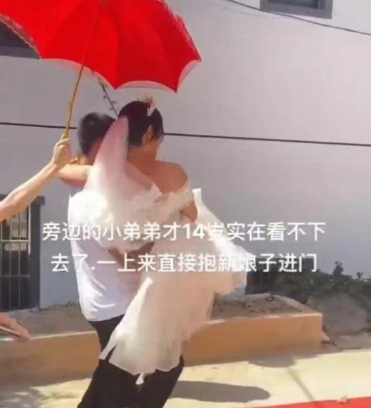 新娘回应14岁儿子抱自己出嫁：过好自己的生活，为何有的人二婚会更幸福？