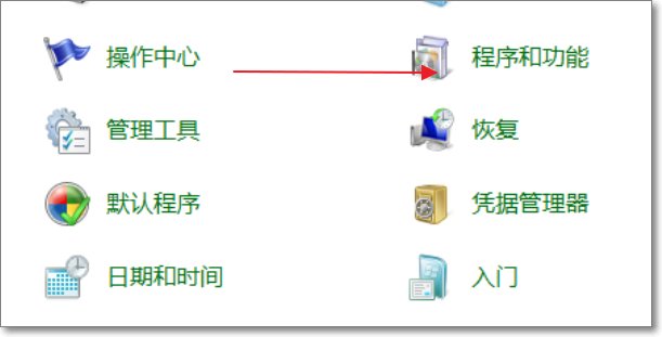 win10怎么删除MobileEmuMaster?