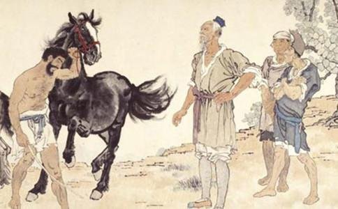 秦穆公亡马的两个译文