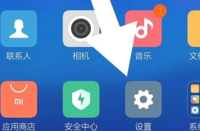 为什么小米手机安装不了第三方软件。