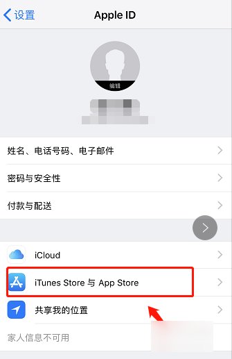 苹果app下载怎么收费的呢？