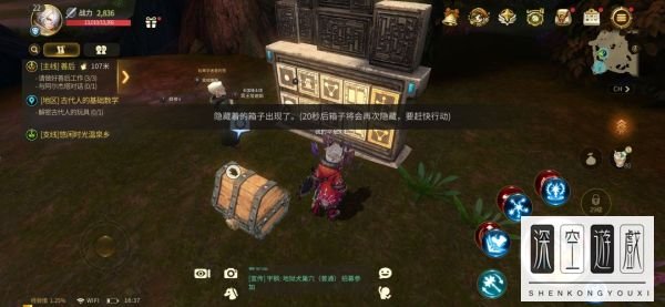 龙之谷世界古代人的基础数学任务解谜攻略