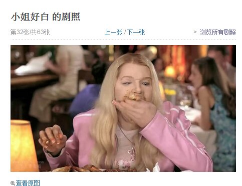 这个电影叫什么