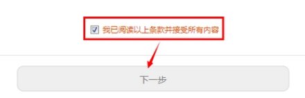 怎么样给华为手机root权限?