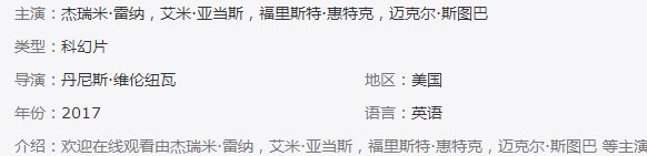 求电影降临资源！qwqq走百度云！一定会采纳的！