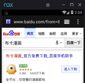 布卡漫画软件的漫画可以从电脑上看吗