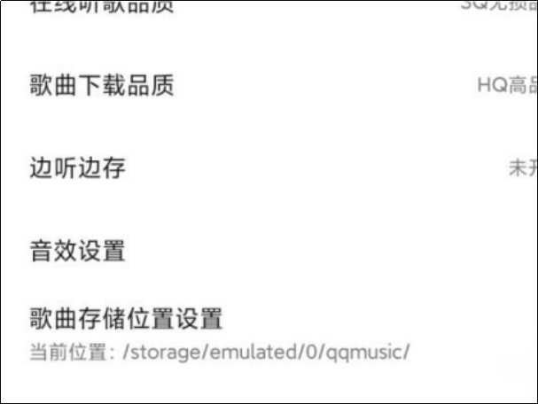 手机下载mp3歌曲怎么下载