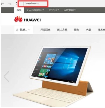 怎么样给华为手机root权限？
