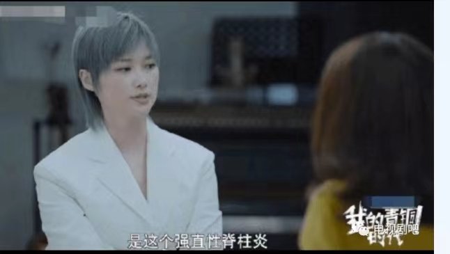 李宇春回应患强直性脊柱炎，这种病能不能彻底治愈？