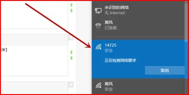 医院里的wifi怎么用？