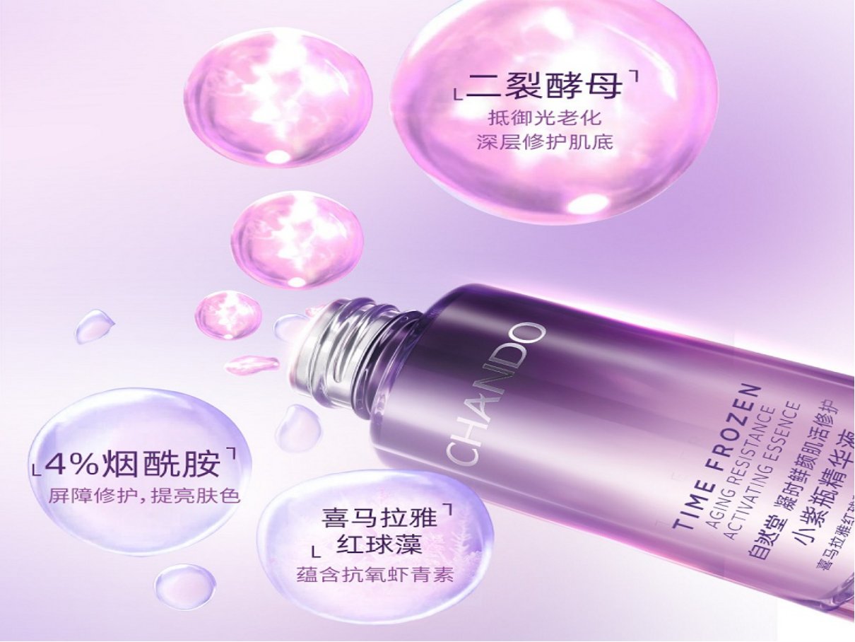 一区精华和二区精华有什么不同呢？