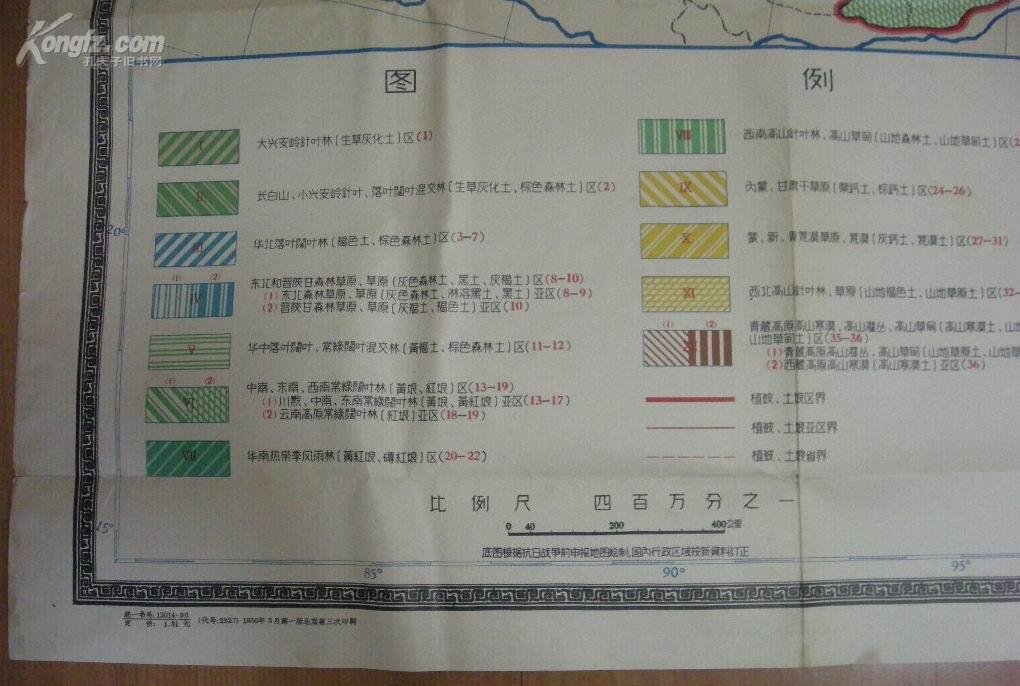 中国土壤学会的组织机构