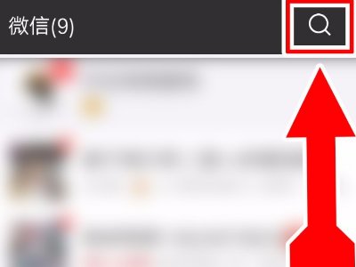 怎样查询抚顺民心网投诉中心