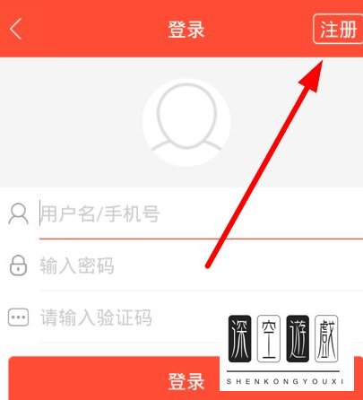 全民TV怎么注册账号 全民TV直播平台注册账号方法
