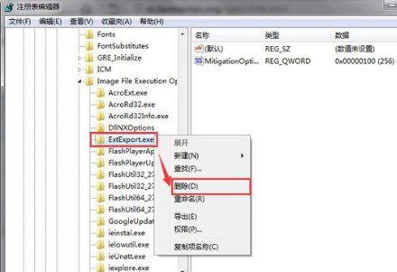 explore. exe出错了怎么办?