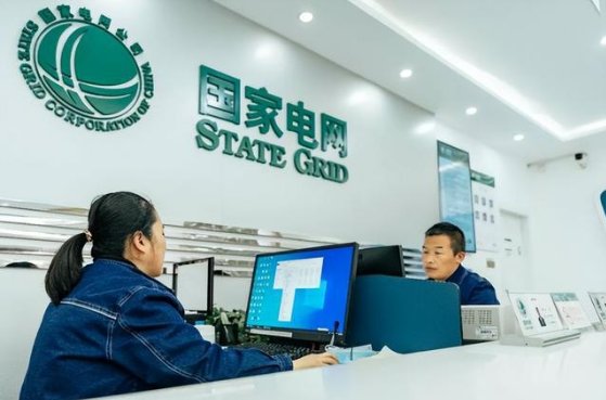 供电所属于什么单位