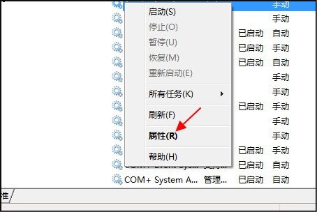 windows search是什么服务