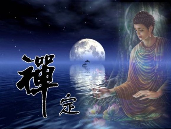 什么叫做禅定