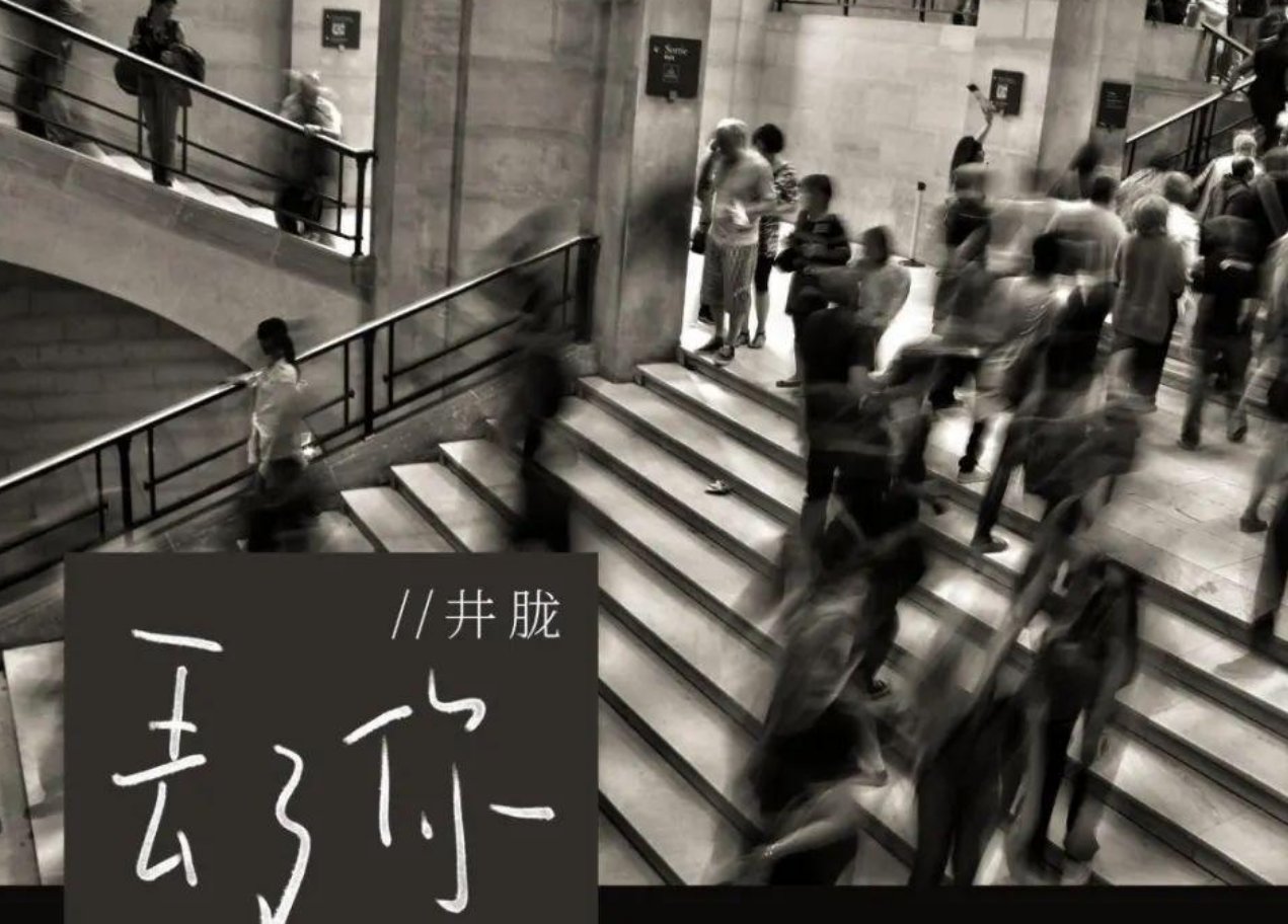 我总在每一个黑夜想你这是什么歌