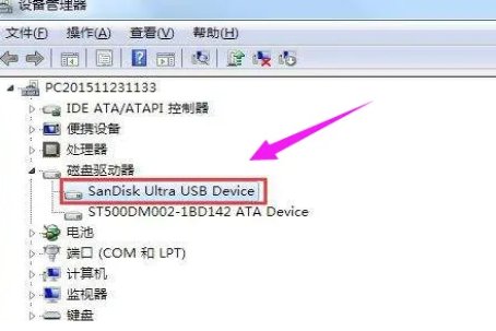怎么把电影存到u盘里