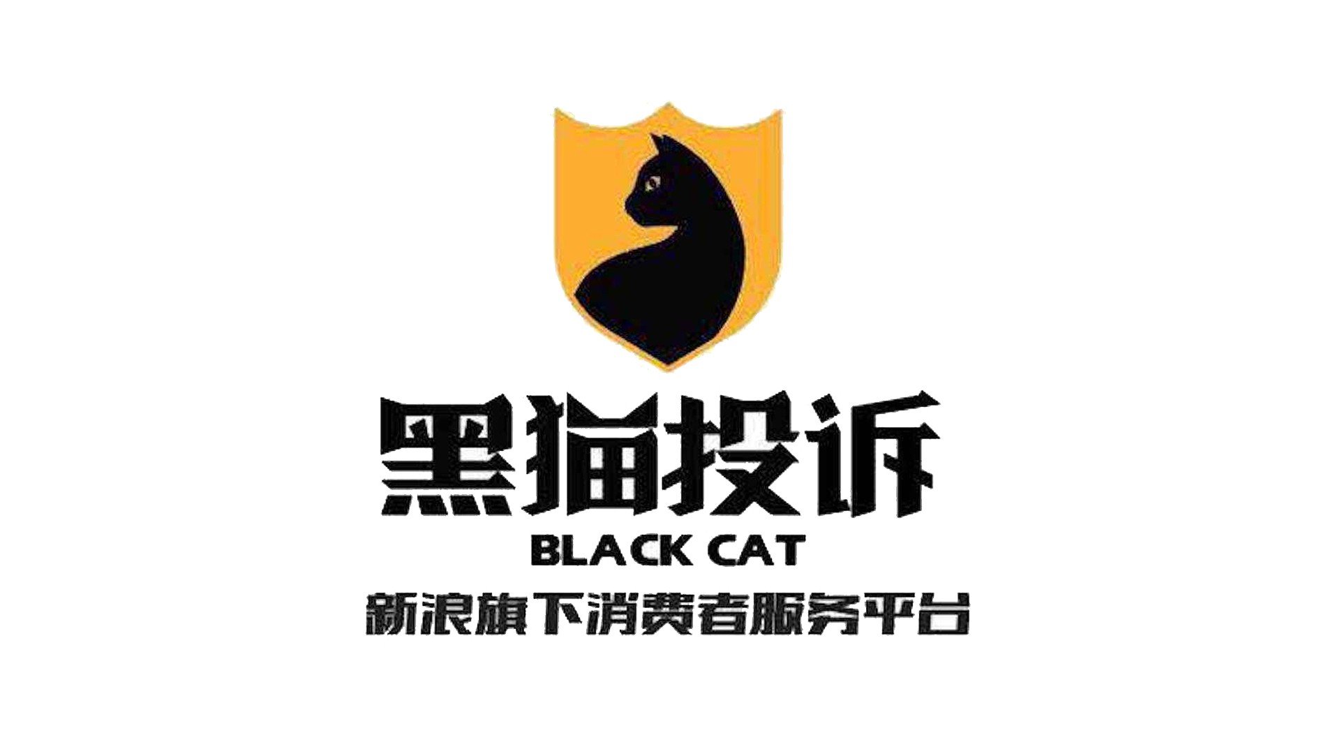天猫人工客服电话是多少？