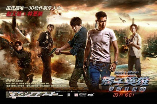 天才痞子的章节列表