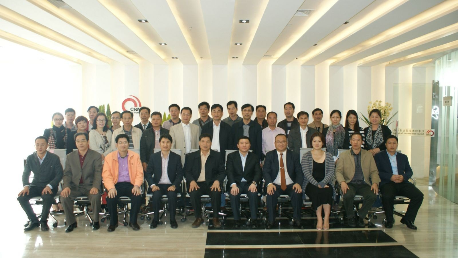 天津稀有金属交易市场的公司简介