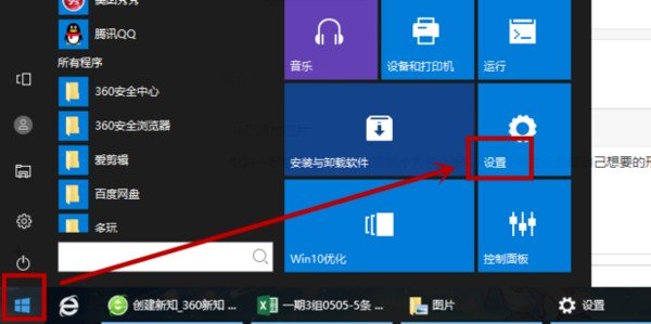 医院里的wifi怎么用？
