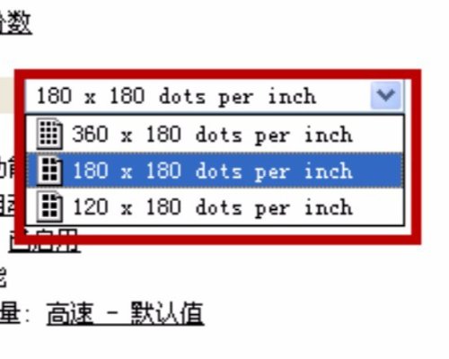 我的针式打印机出现乱码怎么办?