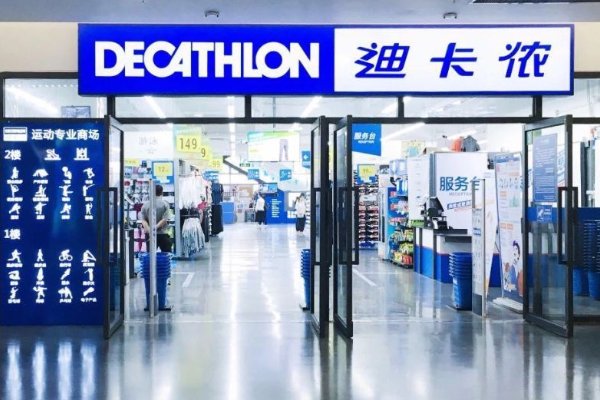 迪卡侬几点开门