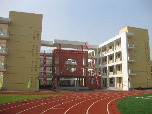 山东鼓励学校适当提前放假，如何看待这件事情？