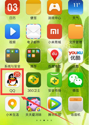 qq红包怎么发200以上？