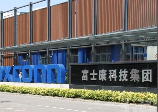 富士康是中国的企业吗？