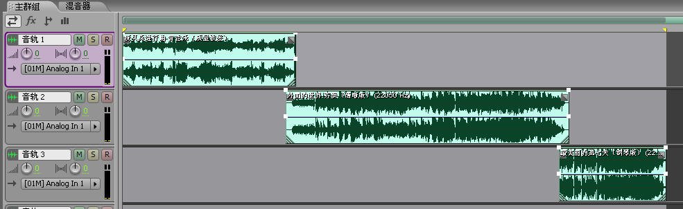 adobe audition 1.5怎么能把两首歌合成一首，搞了好半天了都不会
