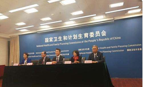 国家卫计委与国家卫生计生有什么区别