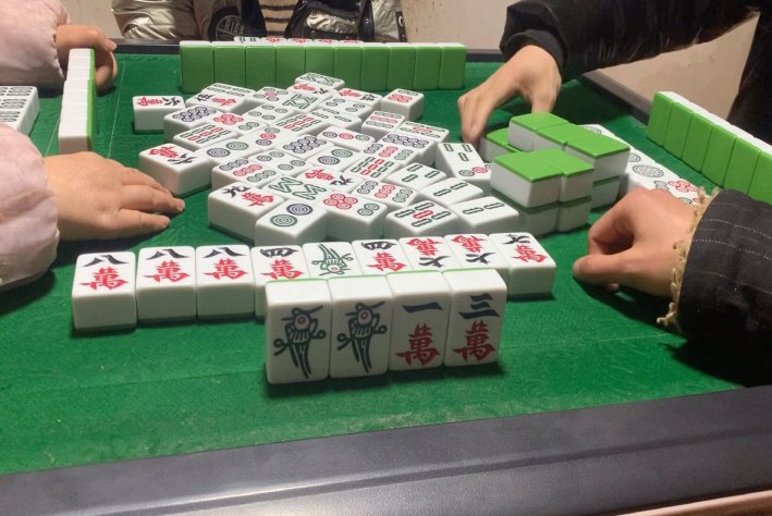 幺鸡不能打下一句