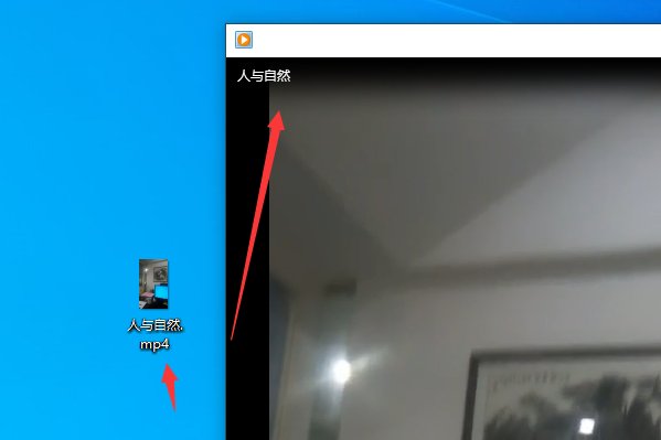 U盘里存的电影怎么在电脑上看?
