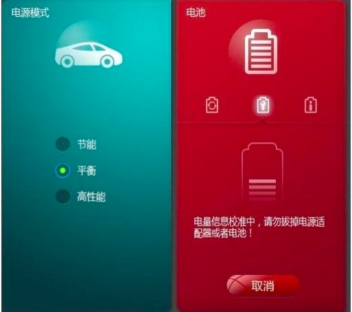 笔记本电池充电方法是什么？