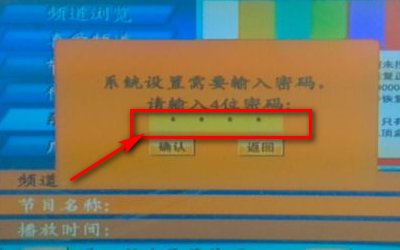 电视怎么装卫星