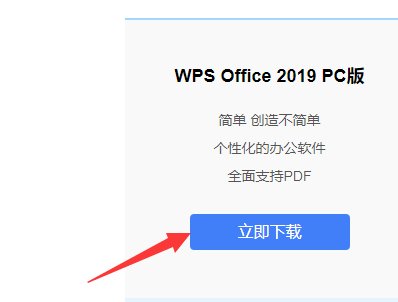 xsl格式的文件用什么打开