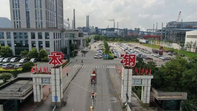 中国十大钢铁厂排名
