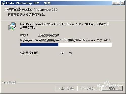 请问ps cs2怎么注册？