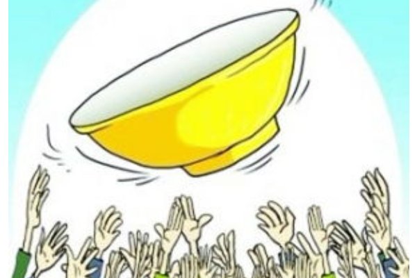 国考笔试成绩3月几号公布