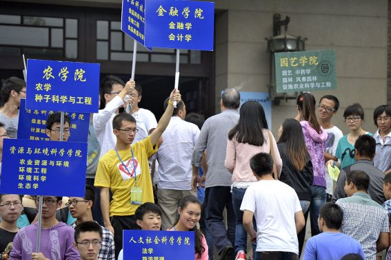 大学生为什么要扩招