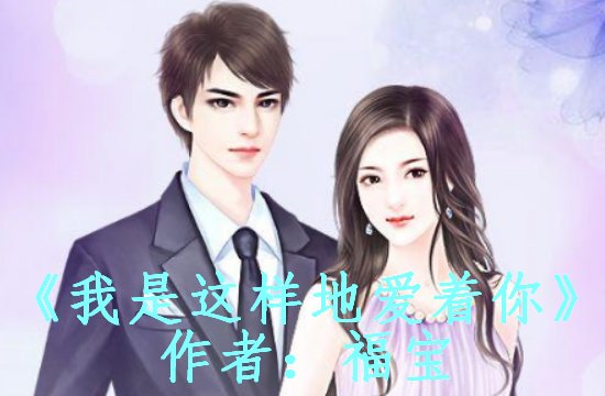 后劲很大的小说推荐