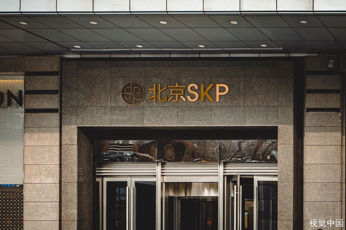 北京SKP2020年销售额177亿元，SKP为什么受大家欢迎？