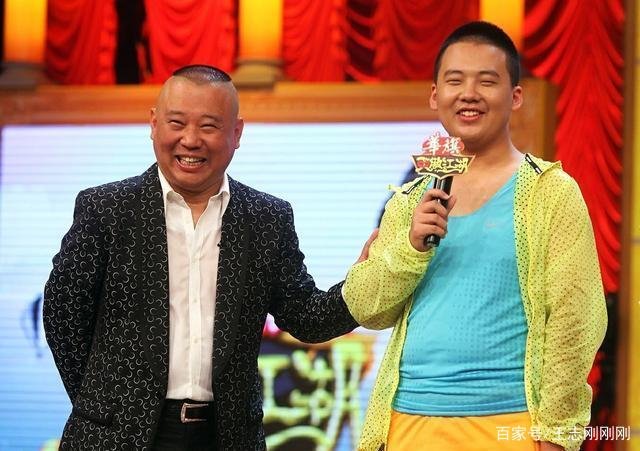 郭麒麟和郭德纲，他们的关系如何？