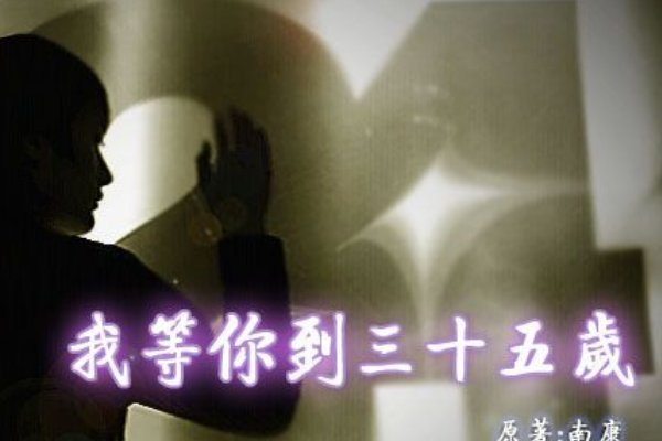 南康白起是怎么死的？