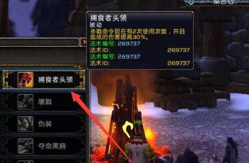 魔兽世界猎人生存天赋怎么点-猎人生存天赋加点推荐